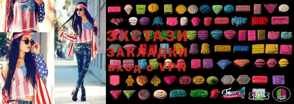 ECSTASY Богданович